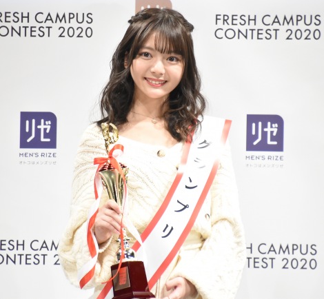 wFRESH CAMPUS CONTEST 2020 supported by [NjbNEY[xŃOv܂ΐ^߂ (C)ORICON NewS inc. 