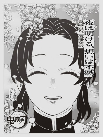 画像 写真 鬼滅の刃 煉獄 日経新聞に登場で話題 日本経済の柱だ 興収275億円映画の中心人物 10枚目 Oricon News