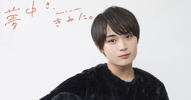 夢中さ、きみに。 Blu-ray 大西流星 なにわ男子 Amazon.co.jp: 夢中さ、きみに。Blu-ray : 大西流星(なにわ男子