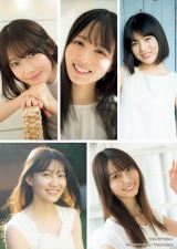 �T�؍�46�E�V4�����w�����}�K�x���O���r�A�Ńt���b�V���Ɏ��ȃA�s�[�� 