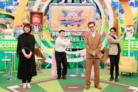 中居mc 珍プレー好プレー大賞 今年の球界を総ざらい アンタは11年ぶり2人でナレーション Oricon News