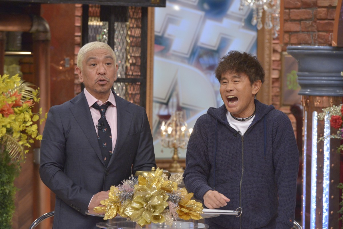 浜田雅功、ドラマ『M』熱心に視聴 松本人志がツッコミ「お笑いは 浜田雅功、ドラマ『M』熱心に視聴 松本人志がツッコミ「お笑いは