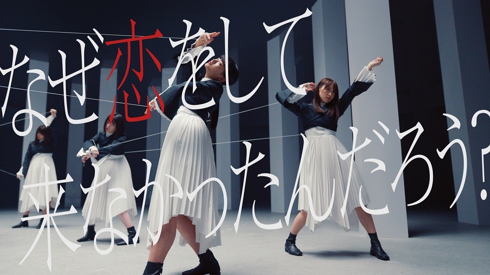 櫻坂46 - 櫻坂46 藤吉夏鈴　「Nobody’s fault」MVロケーション衣装　生写真 櫻坂46 藤吉夏鈴 nobody's fault MVロケーション衣装 生写真