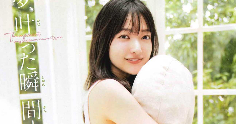 大園玲「週刊少年チャンピオン」２０２０年１２月１０日号（新品） 櫻坂46 大園玲 週刊少年チャンピオン 2023 No.51 写真撮影場所