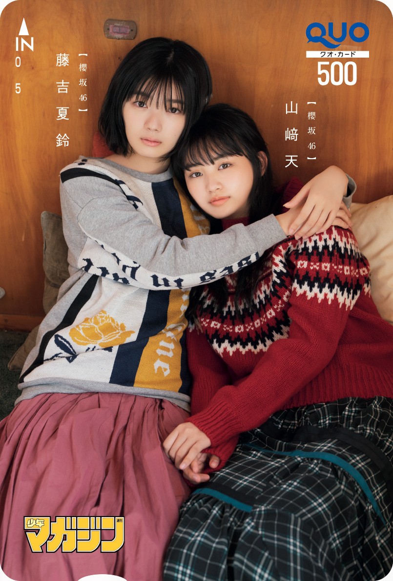 画像・写真 | 櫻坂46“次世代エースコンビ”藤吉夏鈴＆山崎天、新たな