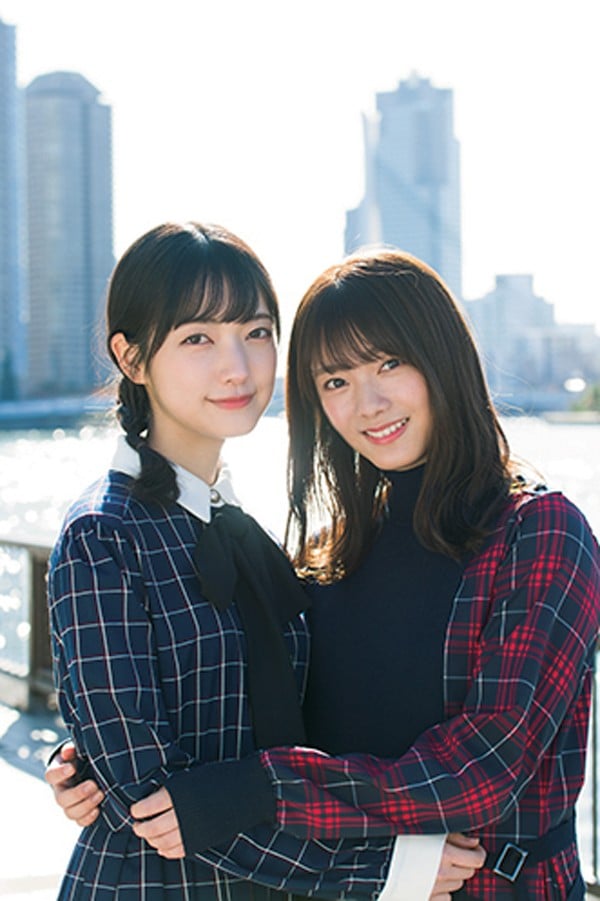 画像・写真 | 櫻坂46の“純白天使”田村保乃＆大園玲『サンデー』表紙 グラビアでは美脚披露 2枚目 | ORICON NEWS