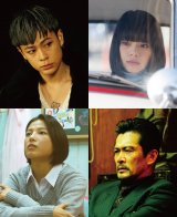 綾野剛主演『ホムンクルス』 成田凌・岸井ゆきの・石井杏奈・内野聖陽 