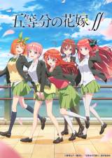 五等分の花嫁』第2期、来年1・7放送開始 PVも公開 | オリコンニュース