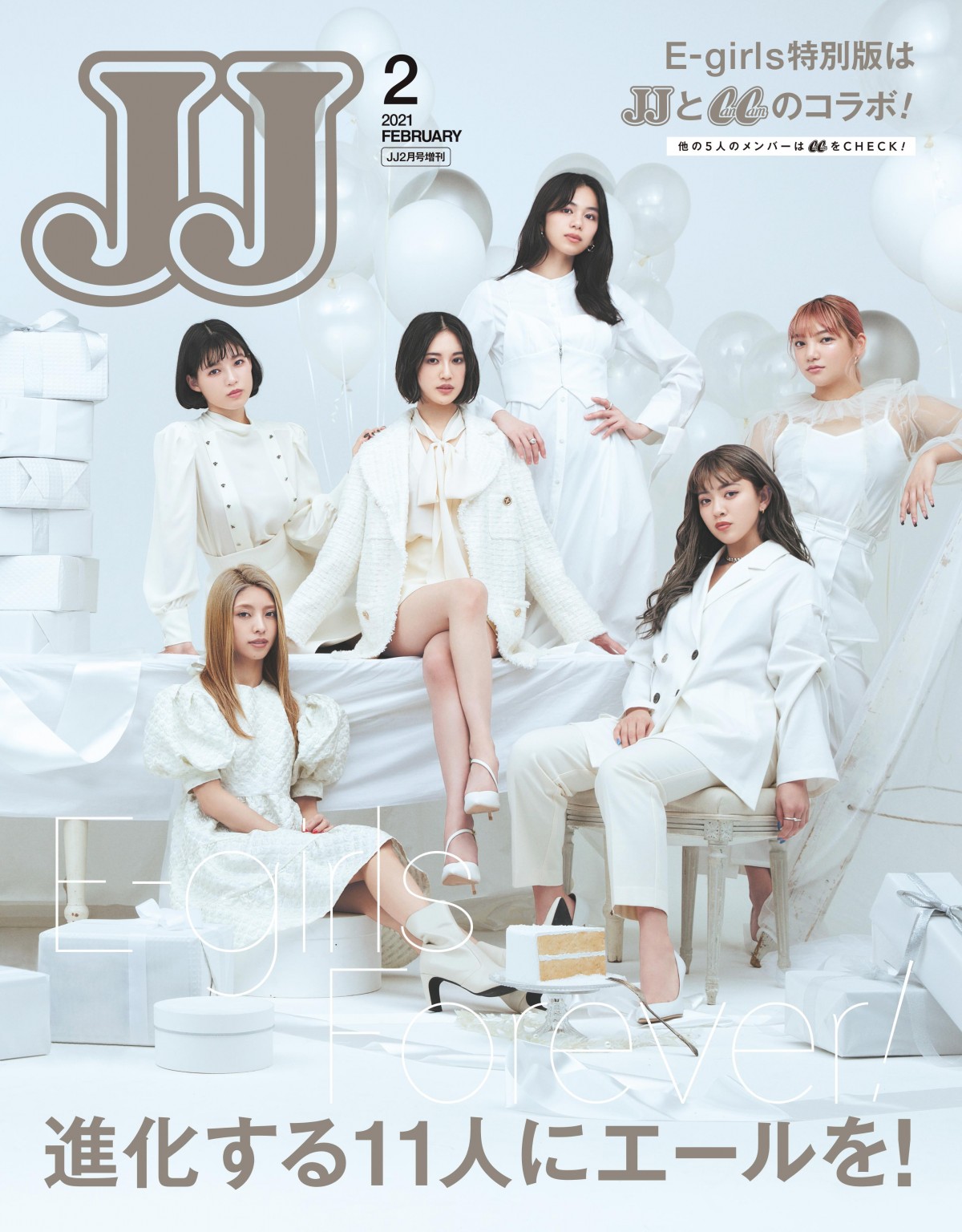 jj girls 