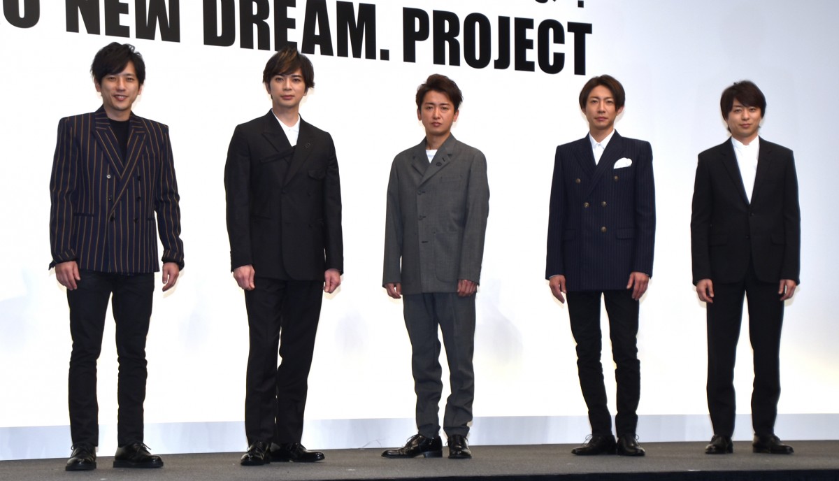 嵐、夢に関するデータ考察を発表 櫻井翔は少年の姿にほっこり「それも