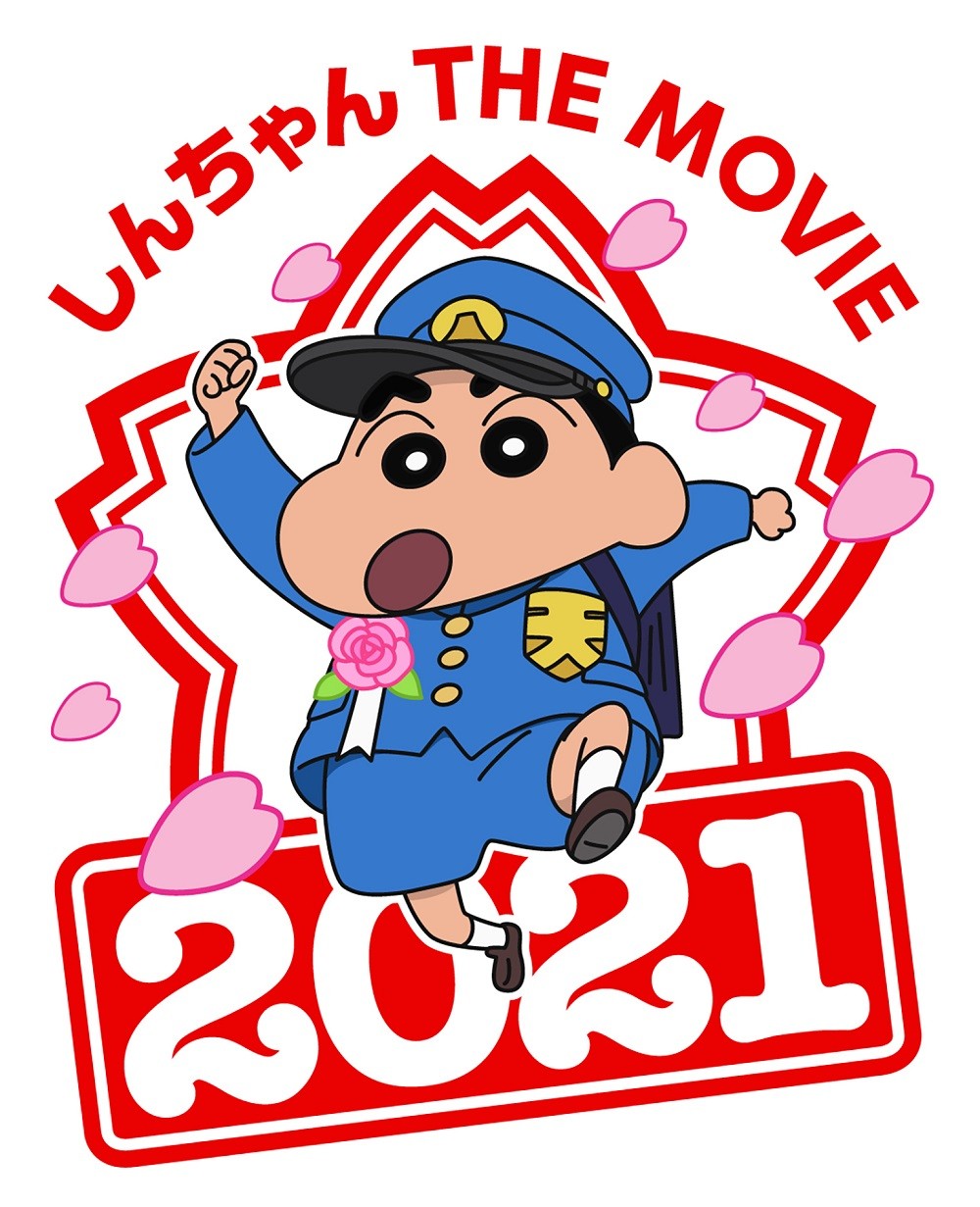 映画クレヨンしんちゃん』最新作4・23公開決定 シリーズ初の“本格風