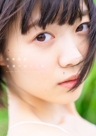 画像・写真 | 虹コンリーダー・的場華鈴「10代のうちに写真集を出