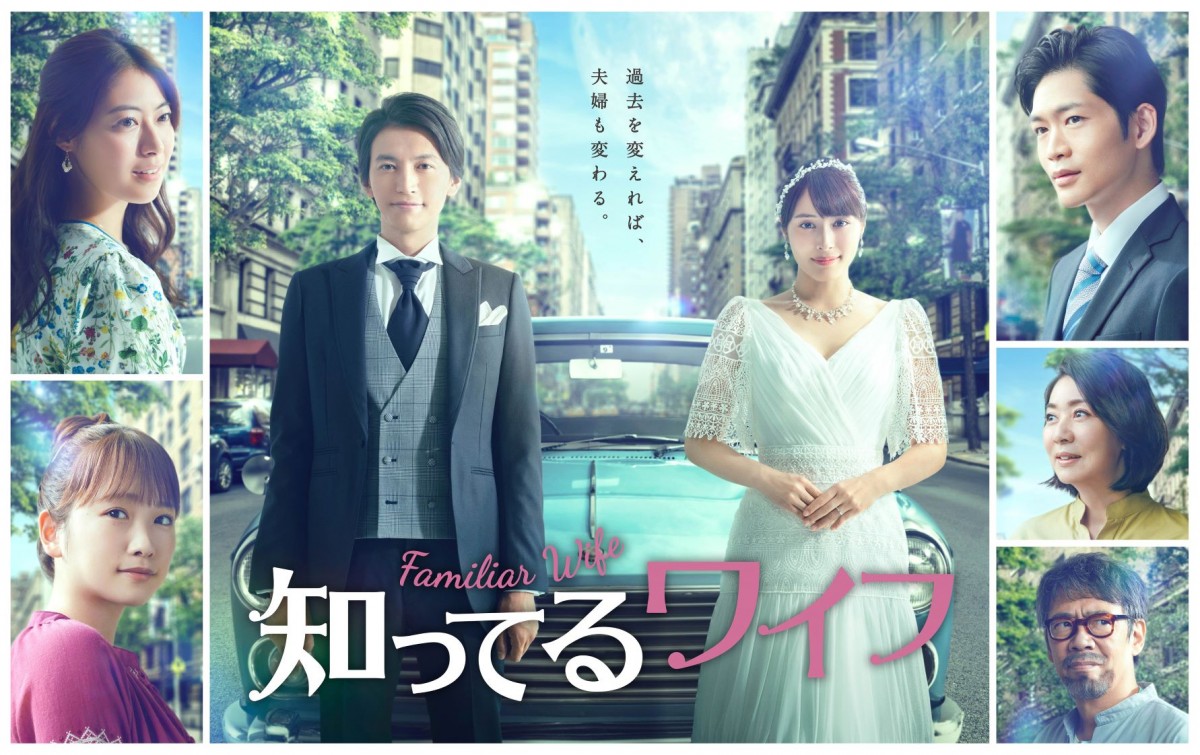 知ってるワイフ DVD BOX 大倉忠義 広瀬アリス 松下洸平 Amazon.co.jp: 知ってるワイフ DVD-BOX : 大倉忠義, 広瀬アリス