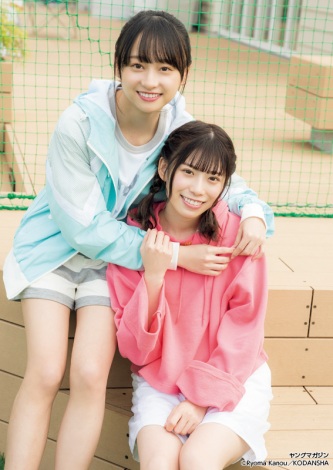 『月刊ヤングマガジン』1号に登場する日向坂46（左から）影山優佳、東村芽依 