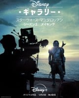 �w�}���_�����A���x�V�[�Y��2�̎B�e�������炩�Ɂ@�X�y�V�����ԑg�z�M 