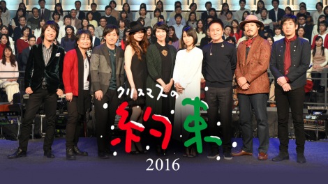 小田和正 クリスマスの約束 過去分を聖夜に配信 宇多田ヒカル初登場回も Oricon News