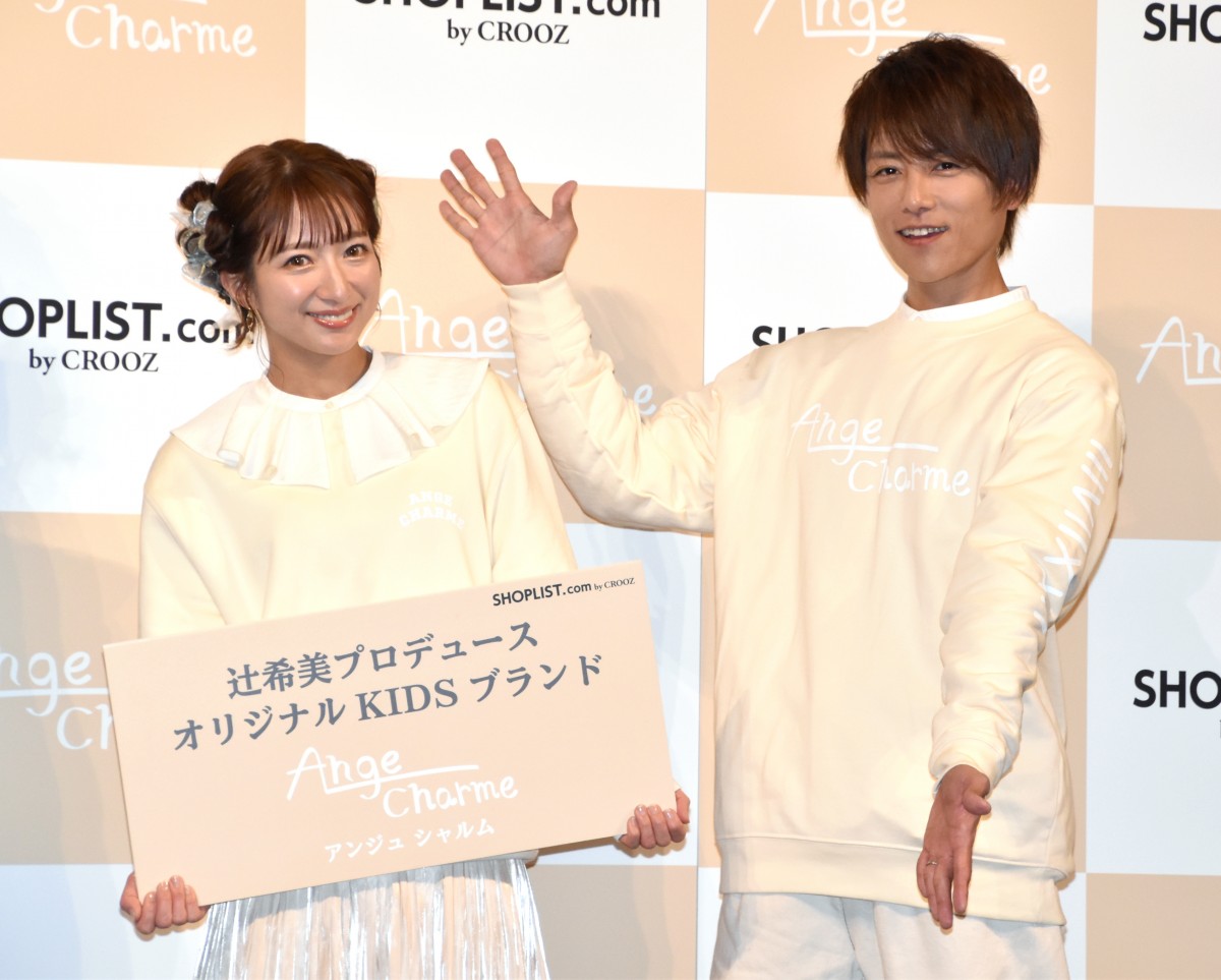 辻希美、子ども服ブランドをプロデュース 夫・杉浦太陽「のんらしい