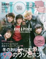 King & Prince�A�劈��̈�N�𑍂܂Ƃ� �wMORE�x�\��&10�y�[�W���W 