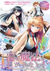 �w�}�K�W���x��O���̃��u�R���u�[���@�V�A��2�T�A���J���[�͈ٗ�ŕҏW������ 