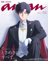 �w��������m�Z�[���[���[���x�~�wanan�x���R���{�@�^�L�V�[�h���ʂ����\���ɓo�� 