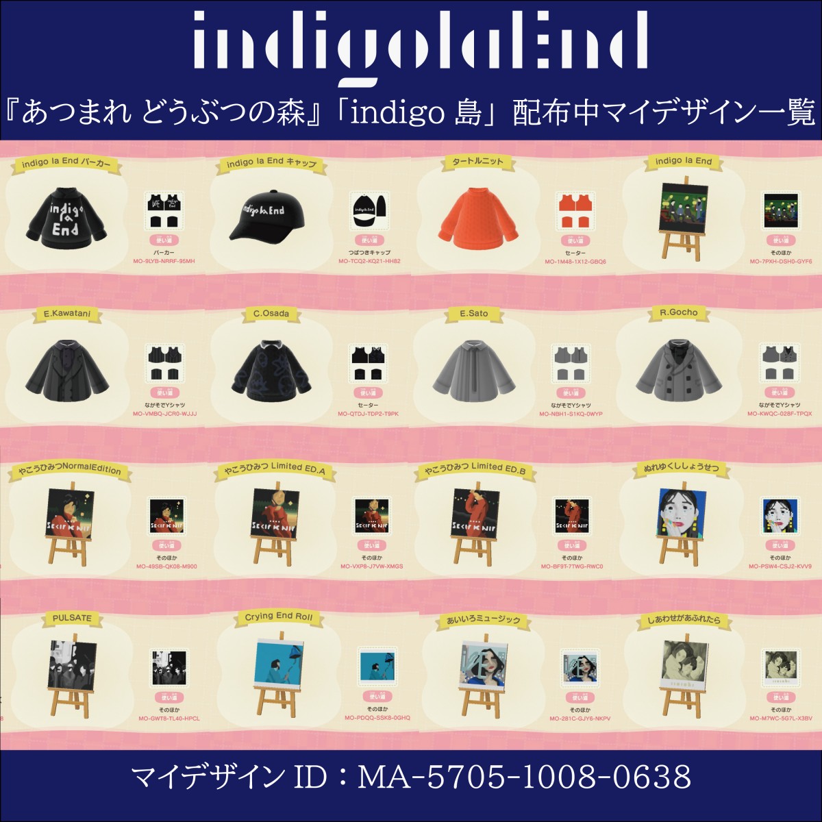 画像・写真 | indigo la End、『あつ森』で「indigo島」公開 新作