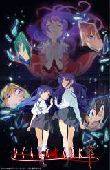 �A�j���w�Ђ��炵�̂Ȃ����ɋƁx�V�r�W���A�����J 