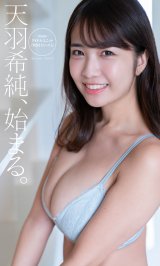 �V�H�󏃁A�����̃_�C�i�}�C�g�{�f�B&�o�X�g���C�����_�ɔ�I 