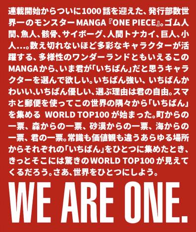 画像 写真 尾田栄一郎氏 読者は5年で交代 いつか去っていく人達 Onepiece 連載23年も おごるな 7枚目 Oricon News