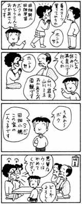 �w�R�{�����x�A��1��3750��B���A��ʑS�����̍ő��L�^ ��҂͖���10���ԕ`��������40�N 