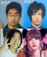 �g���`���h�ω��𐋂������C���[�����̖{���u�g�������ς���h�Ǝ��M�������Ăق����v 