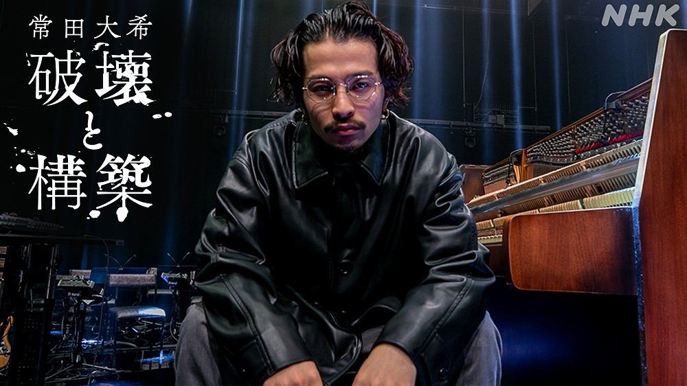 King Gnu インスタント 常田大希 King Gnu常田大希「今年一回も音楽番組とか出なかったけど流石に出なさ