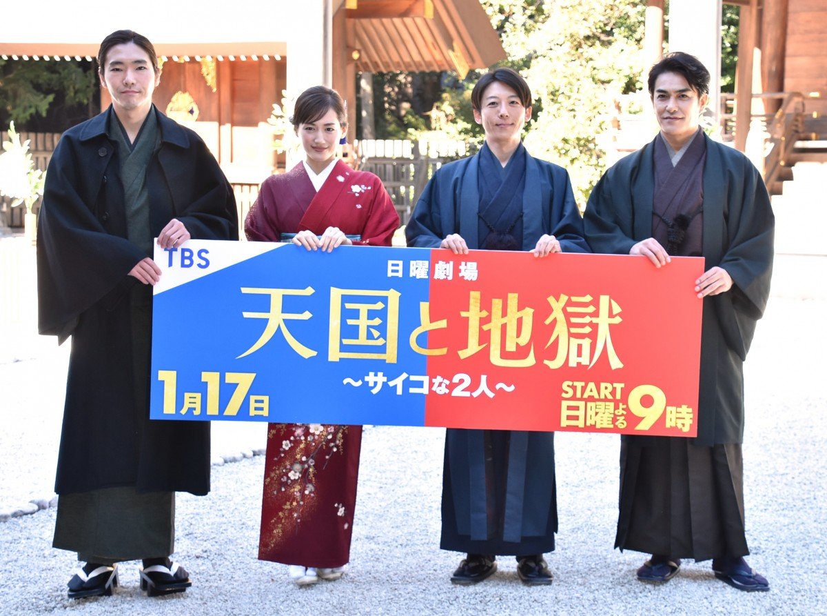 Amazon.co.jp: 天国と地獄 〜サイコな2人〜 DVD-BOX : 綾瀬