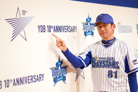 画像 写真 三浦監督 Denaベイスターズ10周年に感慨 コロナ禍のファンサービスは 選手たちのプレーで 8枚目 Oricon News