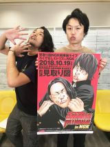 �����}�ANGK���P�ƌ���@�w�낭�łȂ�BLUES�x�X�c�܂��̂莁��̃|�X�^�[���� 