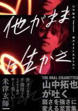 �I�[�����R�����A30�Βa�����ɏ������@�ĒÌ��t���уR�����g 