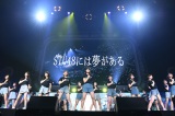 『新春STU48コンサート2021〜瀬戸内からGO TO 武道館〜』より(C)STU 