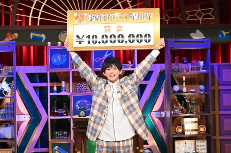 松丸亮吾 クイズ全問正解で1000万円獲得 高らかに宣言 小学5年生より賢いです Oricon News