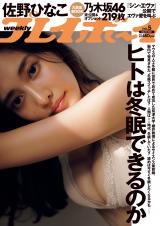 �w�T���v���C�{�[�C�x5���\���iC�j�O�{���j�^�T���v���C�{�[�C 