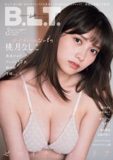 ゼロイチファミリア『B.L.T.』ジャック セブンネット限定の表紙