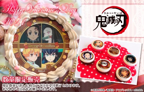 鬼滅の刃 バレンタインスイーツ登場 人気キャラ描かれたケーキとマカロン Oricon News