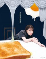 �L���ˏ��A�f��w�ԑ��݂����ȗ��������x���C���[�W�������ʃr�W���A�����J 