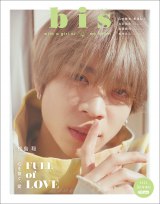 Sexy Zone�E�������A�wbis�x�ŏ����t�@�b�V���������\�� �₢���킹�E���Ŕ����O���������� 