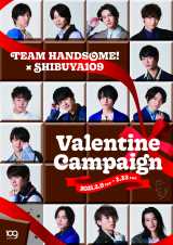 29wTEAM HANDSOMEI~SHIBUYA109 Valentine CampaignxJ 