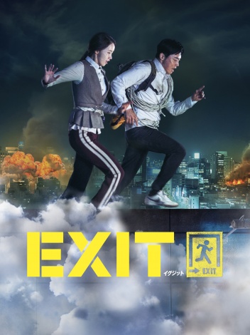 fwEXIT()x(C)2019 CJ ENM CORPORATION, FILMMAKERS R&K ALL RIGHTS RESERVED 