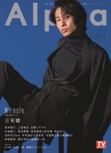 �g��Ղ�41�΁h�O��A�wMiracle�x�e�[�}�ɃC���^�r���[�u25�N�����ė���ꂽ���Ƃ́A��Ձv 