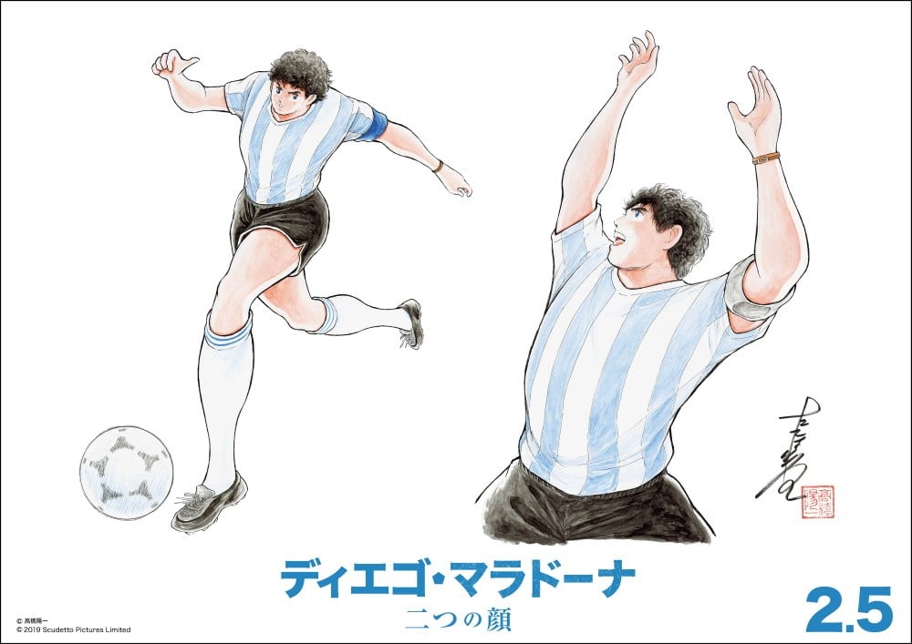 【貴重】キャプテン翼 セル画 ディアスの名シーン「8人抜きゴール！」 貴重】キャプテン翼 セル画 ディアスの名シーン「8人抜きゴール