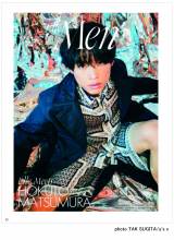 �����k�l�A�ό����݂Ȗ��͂𔭊� �wELLE Japon�x�ŃN�[��&�Z�N�V�[�ɎB�艺�낵 