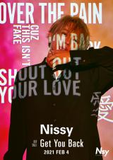 Nissy�A�����p������ 2�E4�gNissy�̓��h�ɖ�1�N2�����Ԃ�V�ȁuGet You Back�v�����[�X 