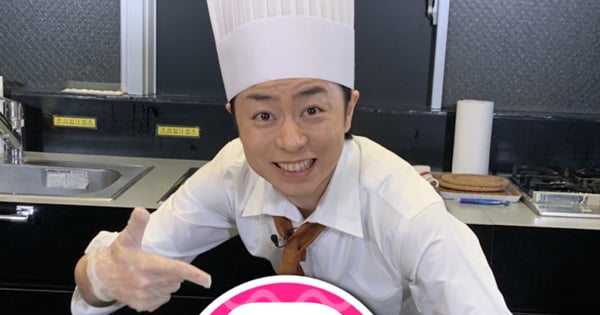 櫻井翔 39歳の誕生日ケーキを手作りでお祝い Showチャンネル 企画第二弾 Oricon News