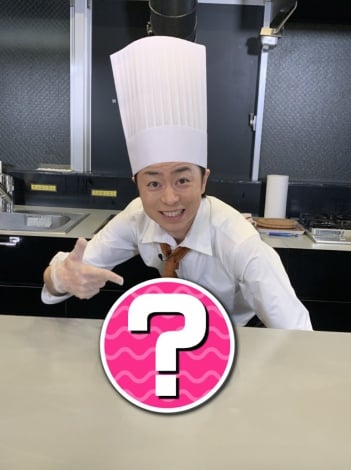 櫻井翔 39歳の誕生日ケーキを手作りでお祝い Showチャンネル 企画第二弾 Oricon News